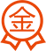金牌服務